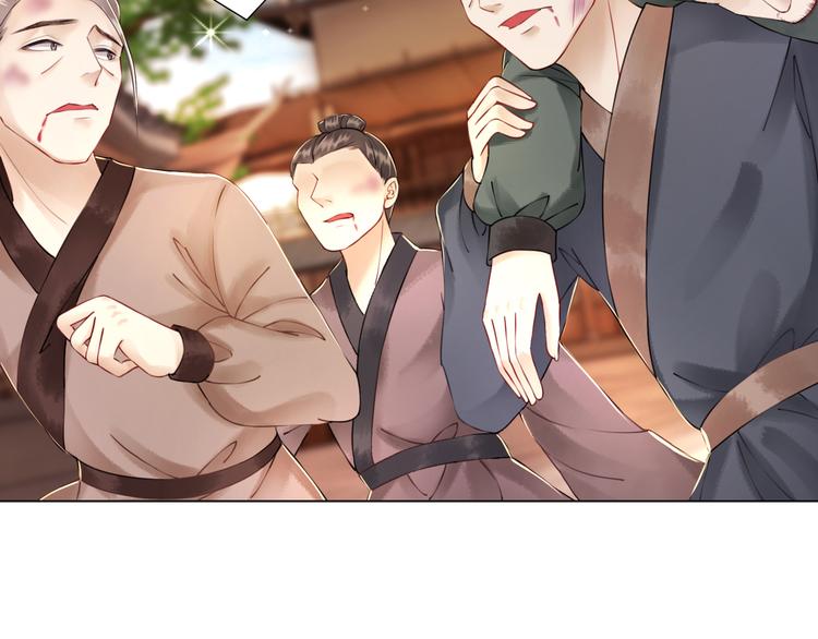 第5话 别怪我不客气79