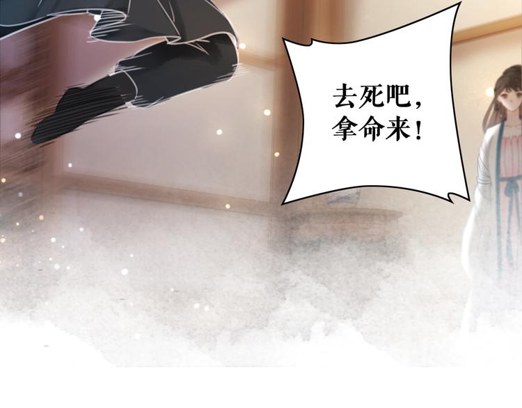 第123话 午夜神秘黑影4
