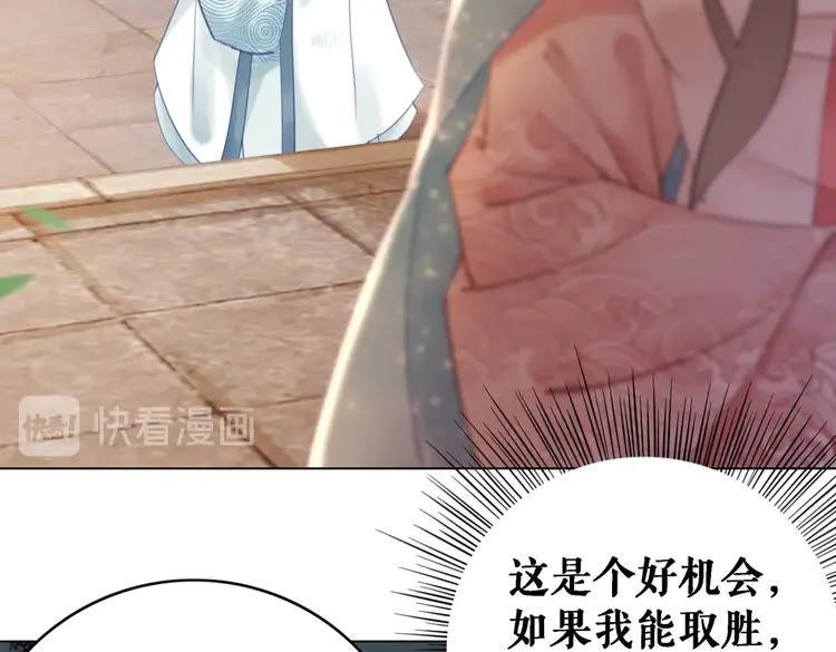 第78话 第一场胜利32