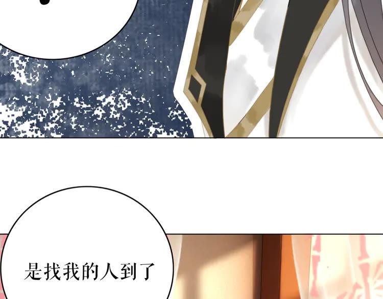 第154话 神秘访客120