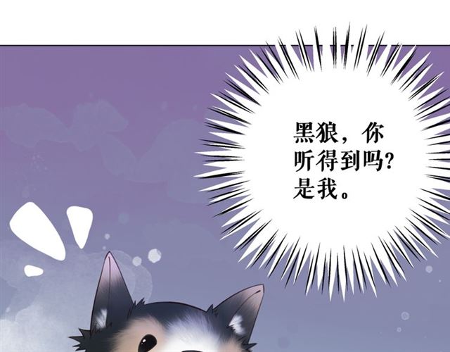 第106话 危机时刻34