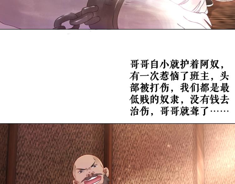 第12话  敢动我的人？65