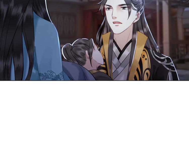 第3话 叫声夫君听听85