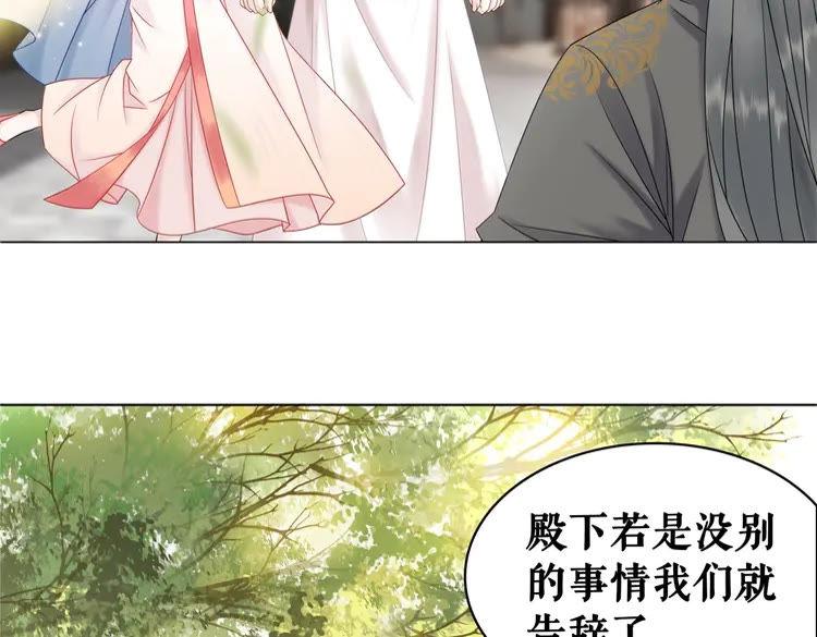 第77话 你有本事带我走吗？82