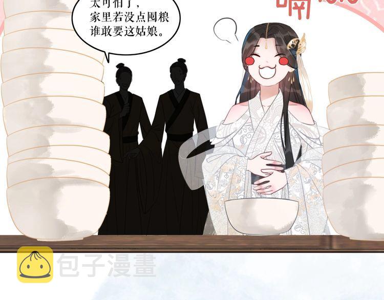 第181话 突然的误会？64