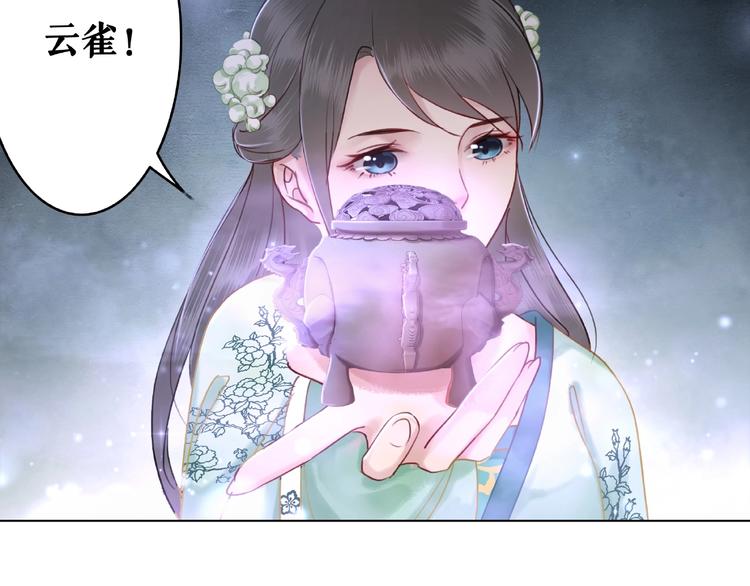 第11话  我想留住你92
