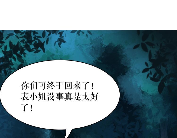 第180话 绝妙的机会27
