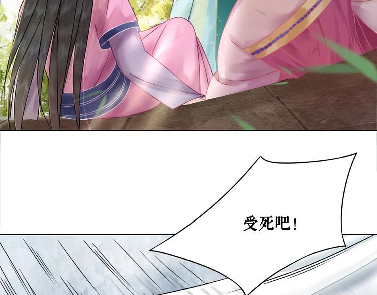 第14话  不配让我亲自动手96