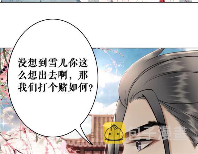 第46话 敢不敢赌？40