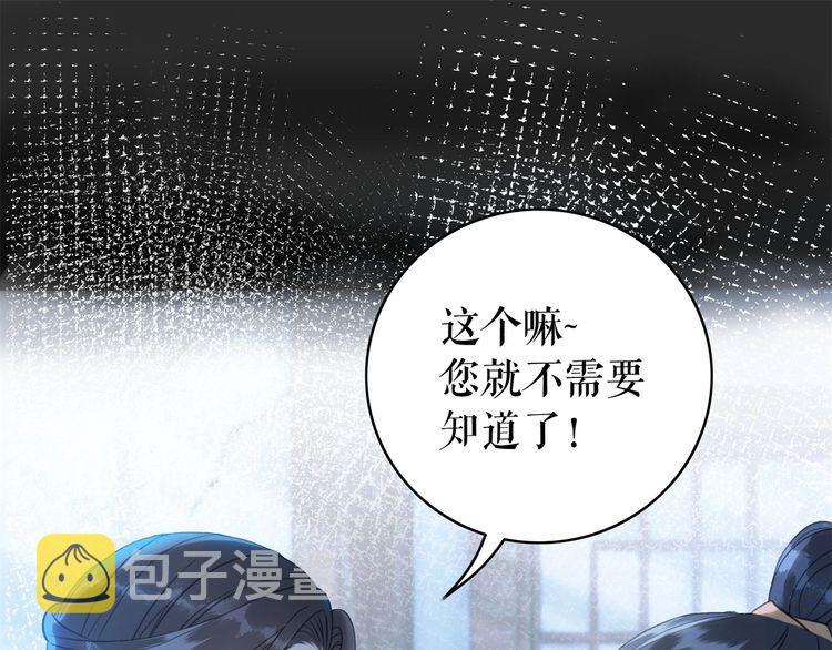 第199话 终於找到你36