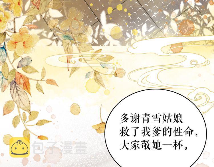 第182话 敌意重重64
