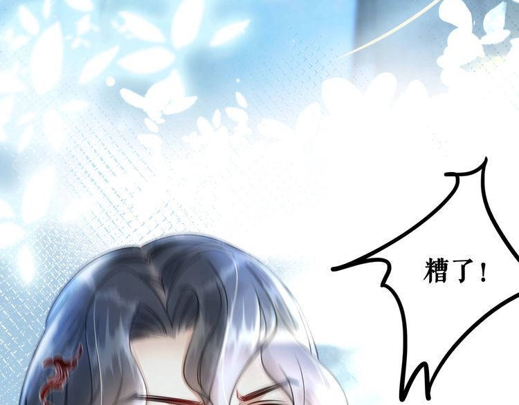 第200话 逃亡遇险24