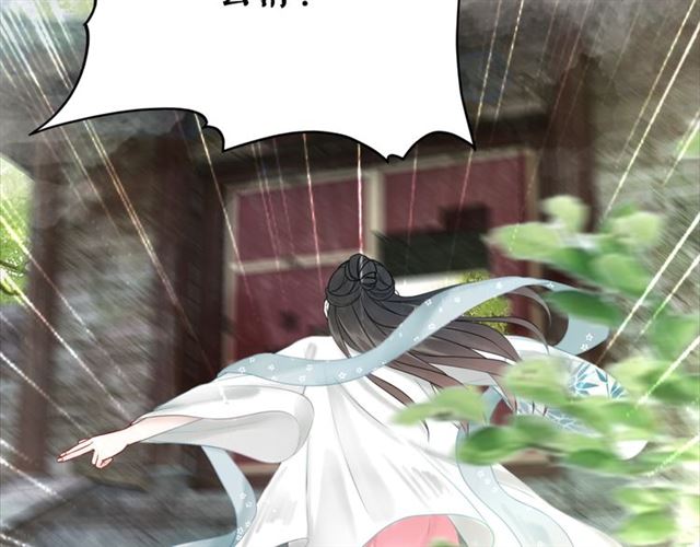 第103话 国公府出事了？！133