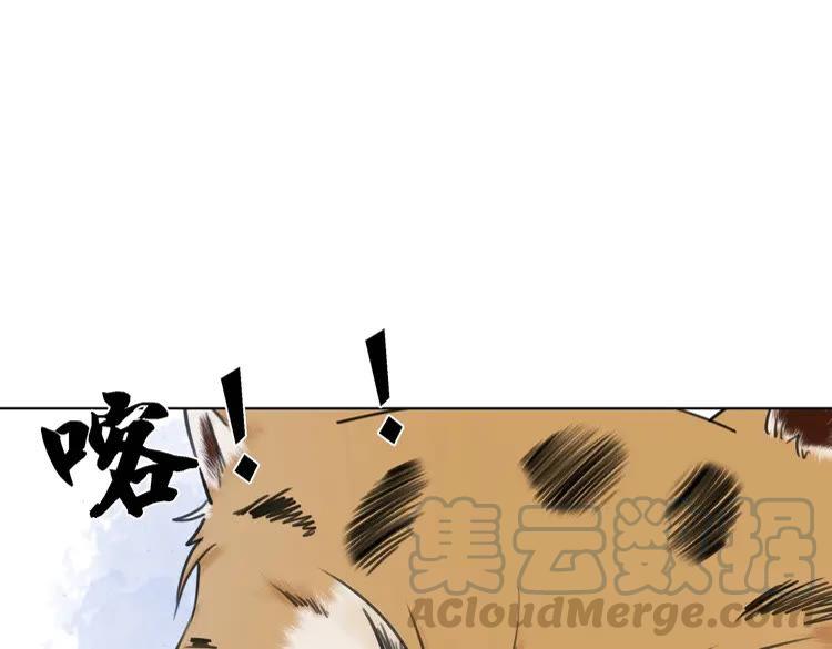 第74话 历练归来与神秘人133