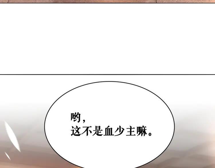 第155话 爲夫带你去泡温泉22