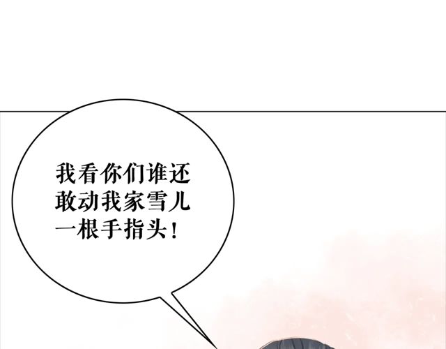 第116话 赔了夫人又折兵145