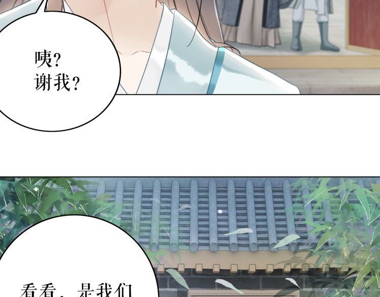 第188话 深陷危机62
