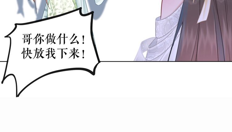 第183话 身手初露35