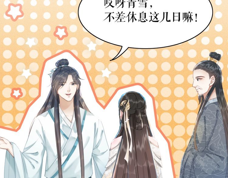 第182话 敌意重重33