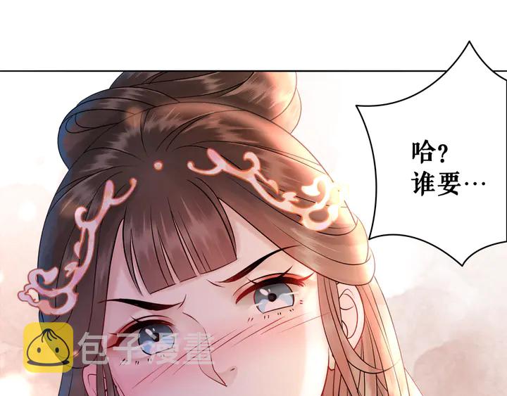 第156话 此情可待3