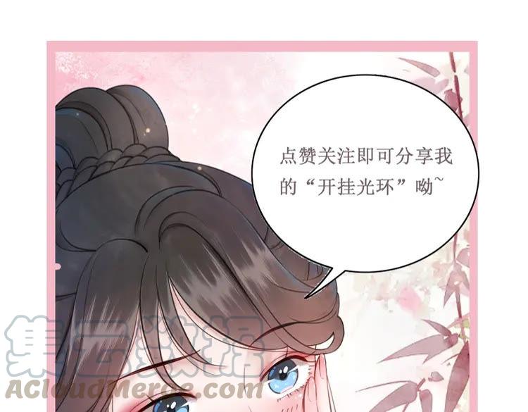 第76话 我得保护好她！148