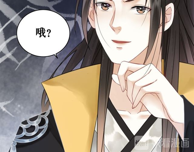 第114话 付出代价的人8