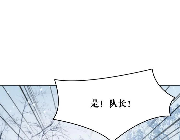 第82话 冰雪之境96