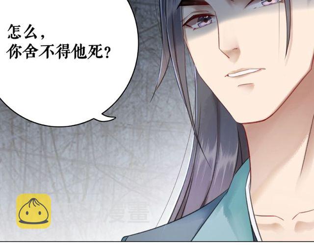 第44话 他可千万别出事73
