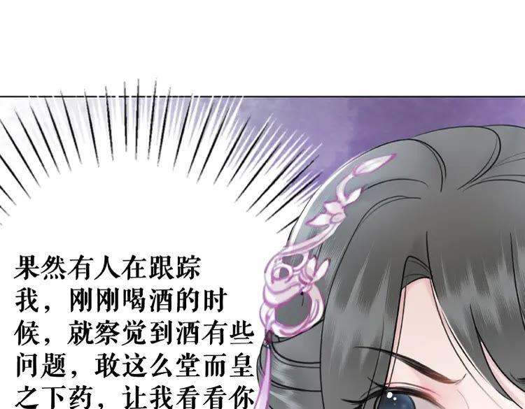 第32话  酒有问题104