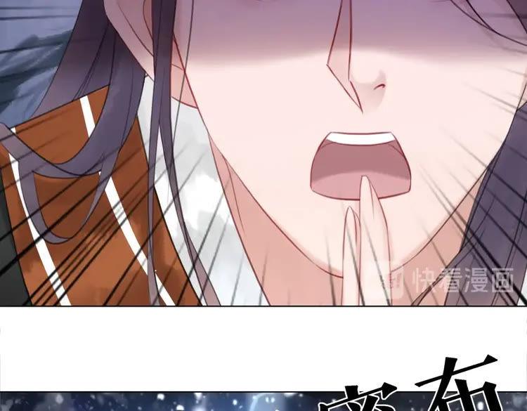 第83话 神秘咒语和危机77