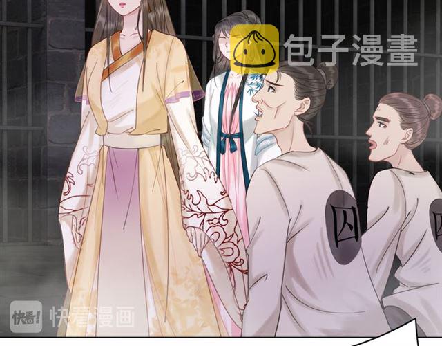 第102话 真正的惩罚83