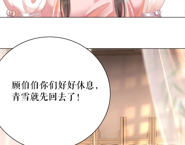 第161话 力战到底131