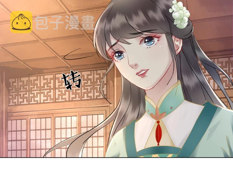 第10话 一刀两断？94