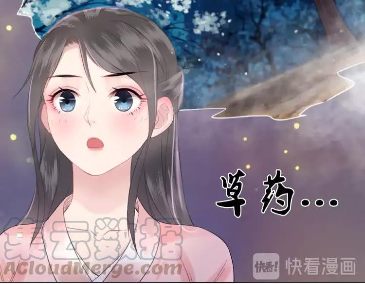 第38话  一无是处的丫头20
