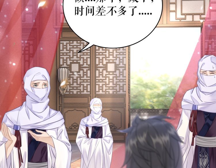 第174话 别了，欧夜辰93