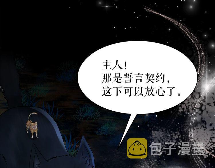 第201话 新的夥伴？58