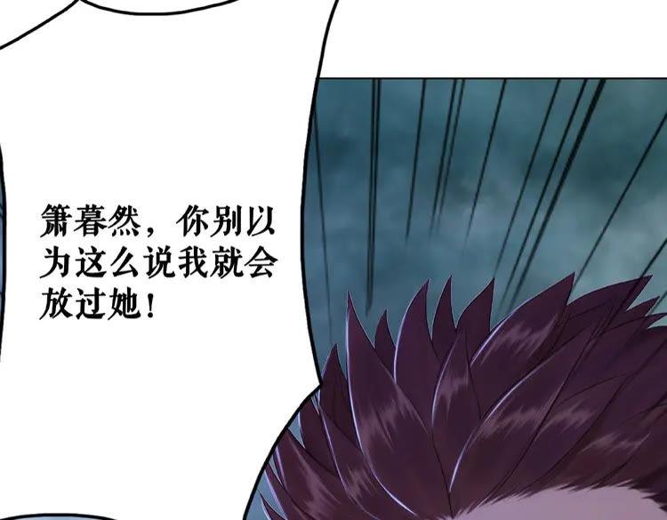第34话  你最好没撒谎14