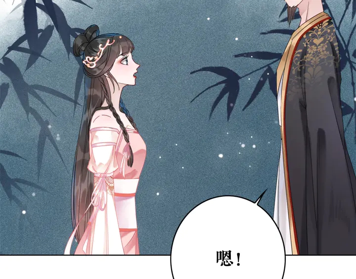 第159话 是敌是友？48