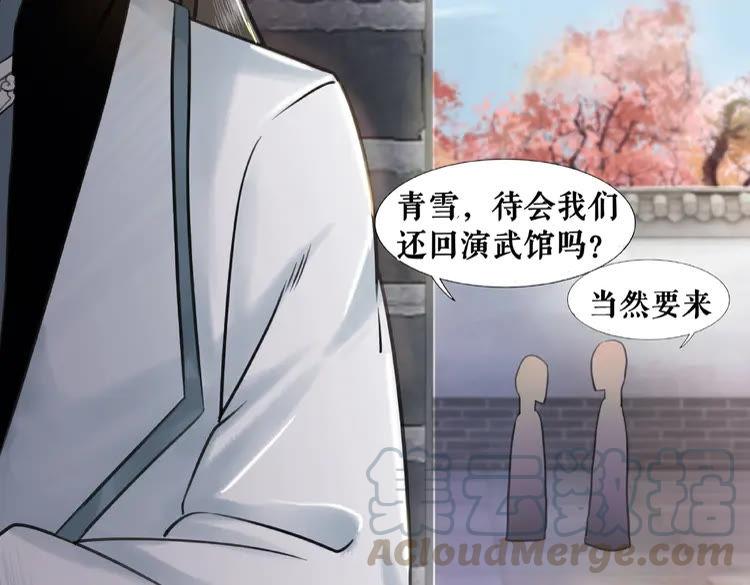 第36话  仙兽出现40