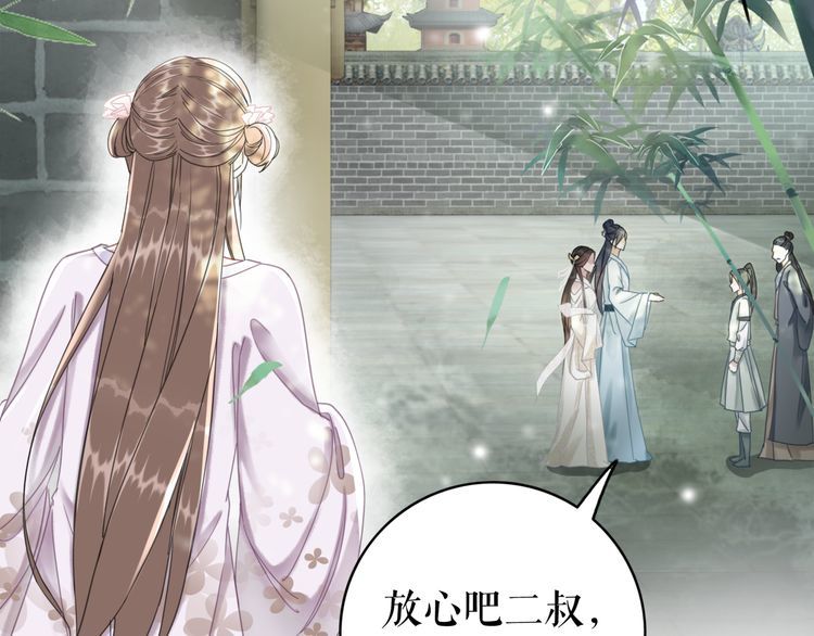第188话 深陷危机68
