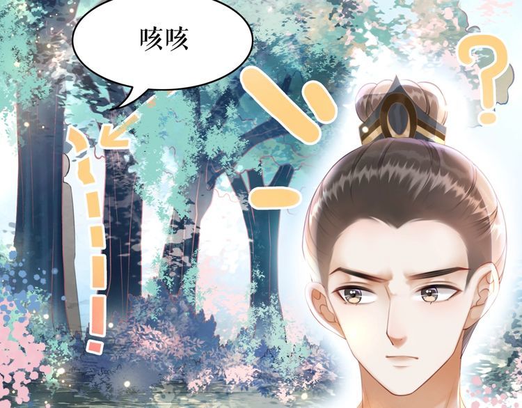 第192话 神秘男子56