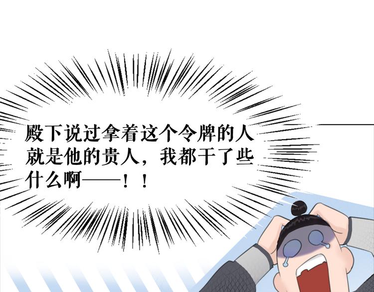 第123话 午夜神秘黑影69