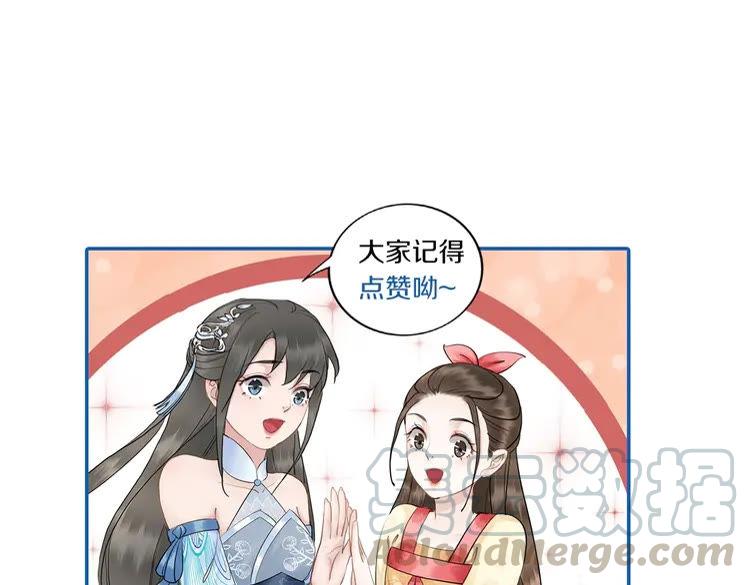 第28话  一个人的班级108