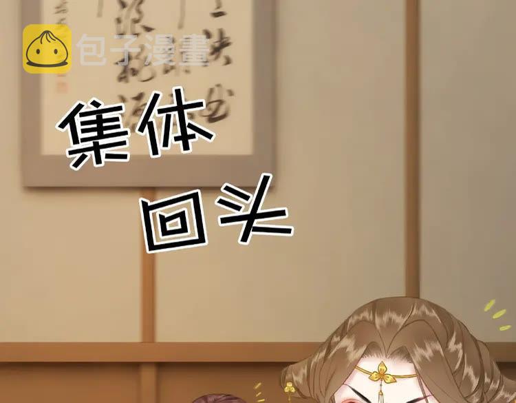 第30话  美男导师103