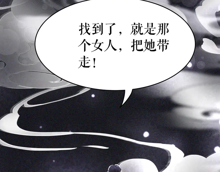 第173话 婚礼突变36