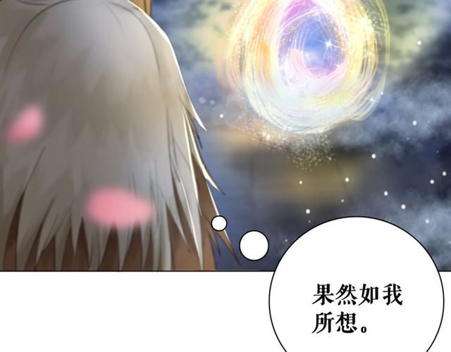 第107话 腹黑vs狡诈21