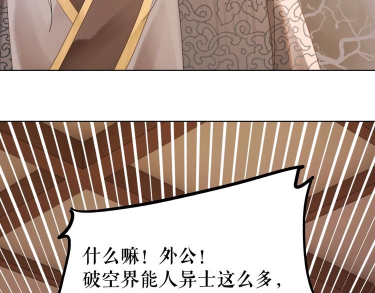 第182话 敌意重重88