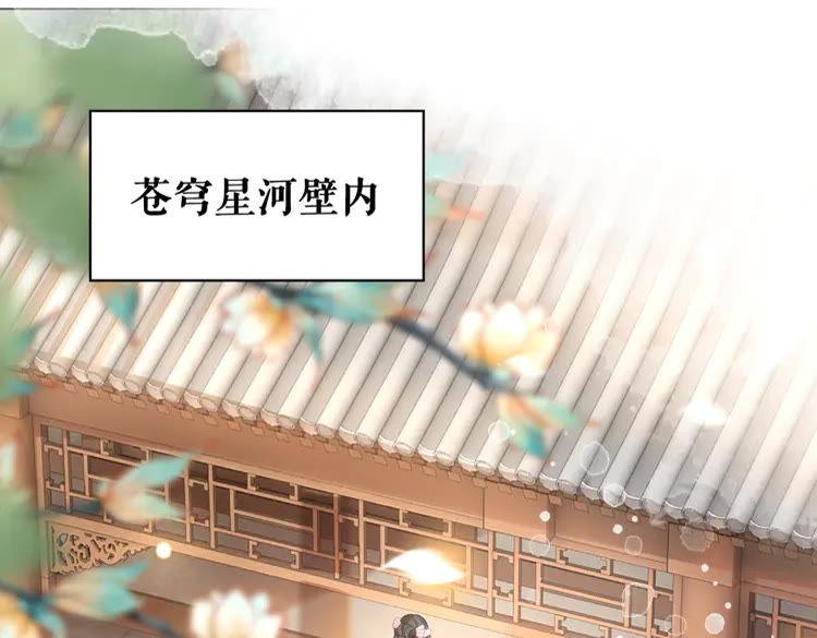 第149话 诡异结界中的危机109