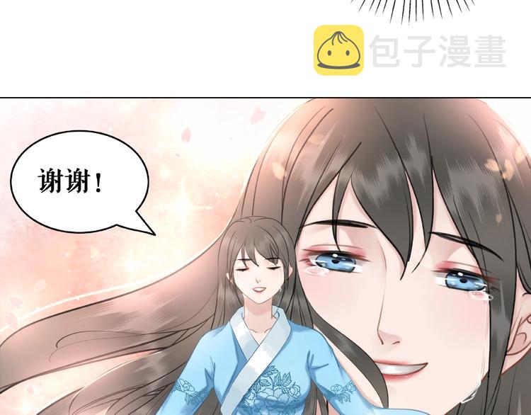 第16话  再多诡计也不会怕75