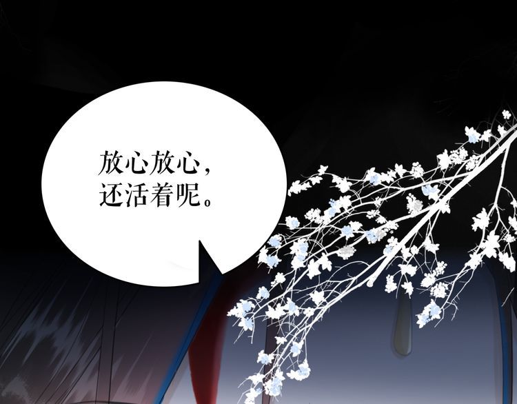 第188话 深陷危机118